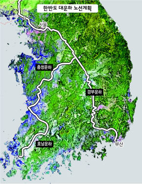 한반도 대운하 노선계획