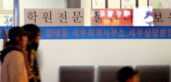 지난 4일 저녁 서울 강남구 대치동 한 부동산중개업소에 ‘학원전문 물건 다량 보유’라는 글귀가 붙어 있다. 차기 정부 교육 정책의 얼개가 드러나면서 입시학원들이 몰려 있는 대치동 부동산시장이 다시 꿈틀거리고 있다. 이종근 기자 <A href="mailto:root2@hani.co.kr">root2@hani.co.kr</A>