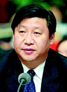 시진핑
