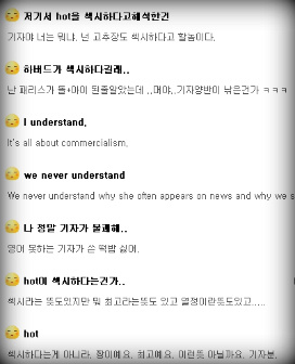 하버드가 섹시해? / 한겨레 블로그 라이