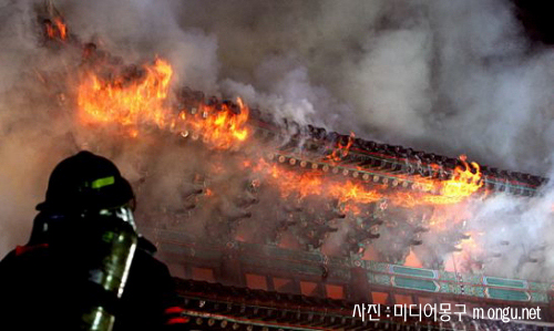 쓰레기 매립장으로 간 남대문/ 한겨레 블로그 붉은노을