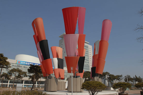 광주시청 앞 멘디니 작품
