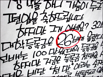 대학, 우리 생애 가장 등골 빠지는 4년 ⓒ 한겨레 블로그 리장