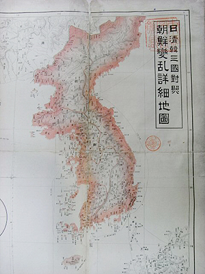 호사카 유지 세종대 교양학부 교수는 1894년 독도를 한반도와 같은 색깔로 칠한 `신찬 조선국전도‘와 `일청한 삼국대조 조선변란상세지도‘를 22일 공개했다.조선변란(청일전쟁) 상세지도에도 독도는 한반도와 마찬가지로 붉게 채색돼 조선의 영토임이 명시돼 있으나 울릉도가 마쓰시마라고 적힌 데 비해 독도는 이름이 표시돼 있지 않다. 연합뉴스