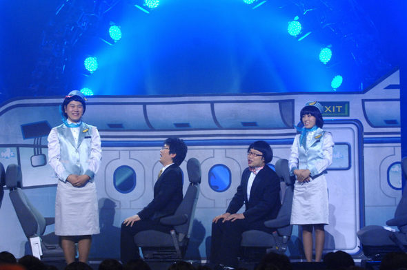 ‘개그콘서트’
