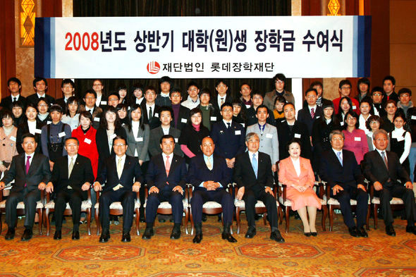 기초과학 연구생 지원  