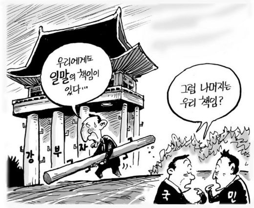 3월 1일 한겨레 그림판