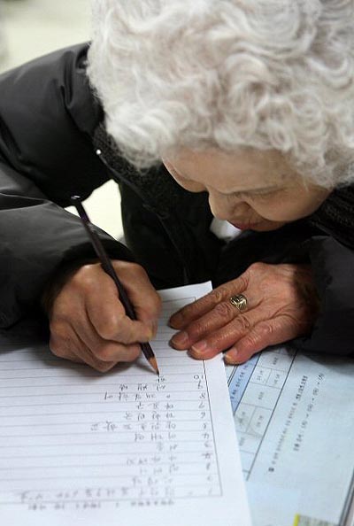 3일 오전 입학식을 가진 대흥동 양원초등학교에서 최고령 입학생인 최복순(83세) 할머니가 반 배정을 위한 ‘받아쓰기‘시험을 치르고 있다. 양원초등학교는 국내 최초의 성인대상 학력인정 초등학교로 2005년 3월에 개교했다. 연합뉴스