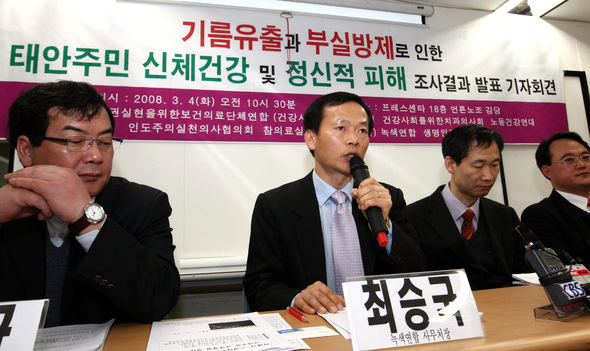 최승국 녹색연합 사무처장이 4일 오전 서울 중구 태평로 프레스센터에서 ‘기름유출과 부실방제로 인한 태안주민 신체건강 및  정신적 피해 조사결과’를 발표하며 “정부가 먼저 나서서 주민들의 육체적·정신적 피해를 치료해야 한다”고 주장하고 있다. 김명진 기자 <A href="mailto:littleprince@hani.co.kr">littleprince@hani.co.kr</A> 