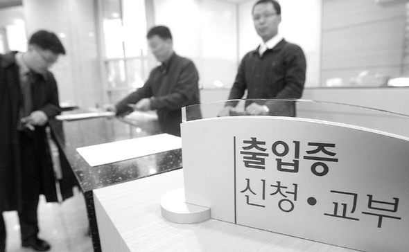 외교부청사를 출입하는 기자들이 참여정부의 취재지원 선진화방안이 시행됨에 따라 지난해 11월5일 민원인들과 같은 절차를 밟아 임시 출입증을 교부받고 있다. 기자협회는 새 정부 들어서도 공약했던 ‘선진화 방안 철회’가 늦어지고 있다며 신속한 원상회복을 요구하고 있다. 연합뉴스
