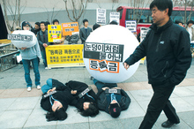 대학생들의 등록금 인하 요구 퍼포먼스. <한겨레> 자료사진