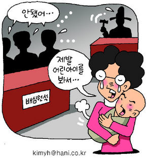 법원, 배심원제 ‘감성재판’ 안흐르게 차단