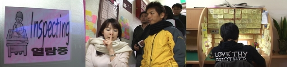 일본 청년 시민단체 회원들은 노량진에 위치한 새롬 독서실에 찾아가 공부하는 학생들을 만났다.