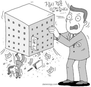 서울시 구청들 ‘승진·청탁뇌물’ 끊이지 않는 잡음