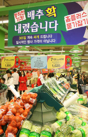 도심속 복음 “배추값 인하”