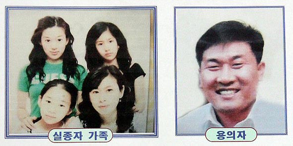 김모(46.여)씨와 세 딸 등 일가족 4명이 실종된 사건을 수사중인 경찰은 10일 이 사건을 공개수사하기로 결정하고 유력한 용의자인 전 해태 타이거즈 소속 프로야구 선수 이호성(41)씨를 공개수배했다. 연합뉴스