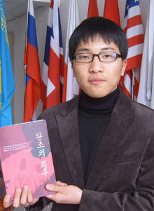 부산국제고 오두영군