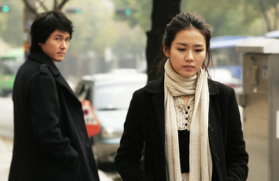 연애시대. 사진출처: 서울방송