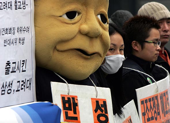 삼성 불법행위 그만= 삼성으로 피해를 입은 태안 주민들, 직원들과 학생이 13일 오후 서울 삼성본관에서 기자회견을 열어 삼성의 불법행위 근절을 촉구하고 있다. 이종근 기자 root2@hani.co.kr 삼성 불법행위 그만= 삼성으로 피해를 입은 태안 주민들, 직원들과 학생이 13일 오후 서울 삼성본관에서 기자회견을 열어 삼성의 불법행위 근절을 촉구하고 있다. 이종근 기자 root2@hani.co.kr