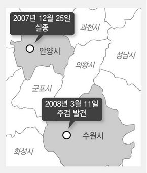 안양 초등학생 실종 피살사건