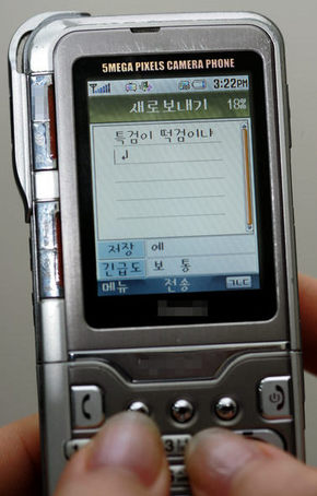 ‘엄지족과 소통’ 절반의 성공