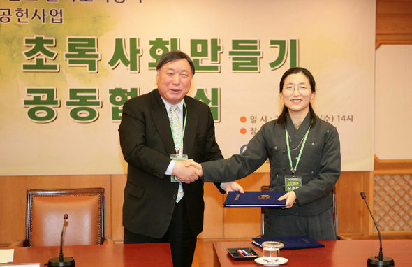 토공·시민단체 ‘초록사회’ 협약  