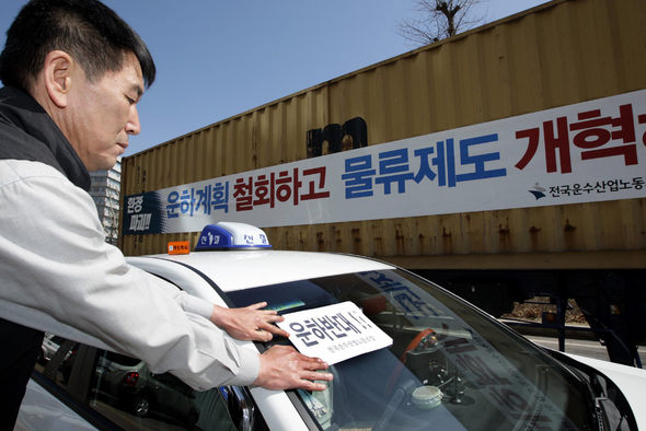 ‘한반도 대운하 백지화’ 운동에 나선 전국운수산업노동조합의 한 택시 노동자가 20일 오전 서울 영등포구 민주노총 앞에서 자신이 운전하는 택시 유리창 위에 “운하 반대!!”라고 적힌 종이를 붙이고 있다. 신소영 기자 <A href="mailto:viator@hani.co.kr">viator@hani.co.kr</A>