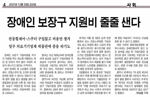 한겨레 블로그 한정호