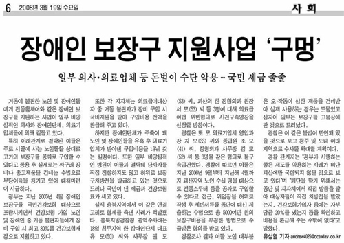 한겨레 블로그 한정호