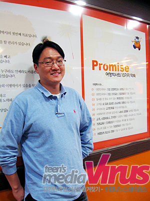 (주)여행박사 조영우 대표이사 권한대행  ⓒ 인터넷뉴스 바이러스