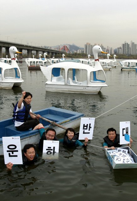 진보신당 노회찬 공동대표를 비롯한 당원들이 22일 오전 여의도 한강둔치에서 ‘초록사회를 만드는 사람들(노심초사)’ 발족식 후 한강에 뛰어들어 경부운하를 반대하는 퍼포먼스를 하고 있다. (서울=연합뉴스)