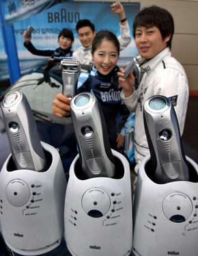 “진동느끼며 면도하세요”