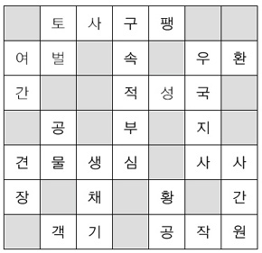 고급 답
