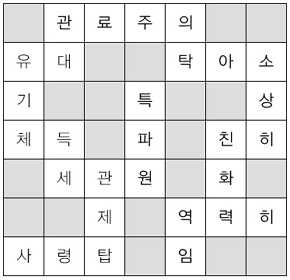 중급 답