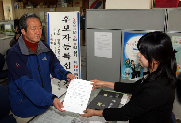 서울 동작을 선거구에 출마한 정몽준 한나라당 후보가 25일 오전 서울 동작구 선거관리사무소에서 후보 등록 서류를 선관위 직원에게 제출하고 있다. 김태형 기자 <A href="mailto:xogud555@hani.co.kr">xogud555@hani.co.kr</A>