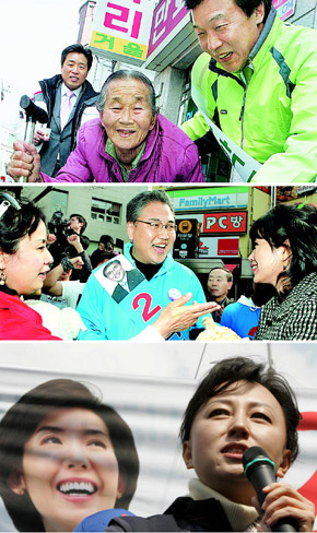 손학규 통합민주당 후보가 28일 오후 서울 종로구 명륜동 거리에서 지팡이를 짚고 걸어가는 한 할머니를 부축하고 있다. (위 사진) 박진 한나라당 후보가 28일 오후 서울 종로구 대학로 대명거리에서 여성 유권자들에게 지지를 호소하고 있다. (가운데 사진) 신은경 자유선진당 후보가 28일 낮 서울 중구 황학동 서울중앙시장 들머리에서 유세를 하고 있다. 신 후보 뒤편으로 이 지역에 출마한 나경원 한나라당 후보의 펼침막이 보인다. (아래 사진) 김종수 기자 <A href="mailto:jongsoo@hani.co.kr">jongsoo@hani.co.kr</A>