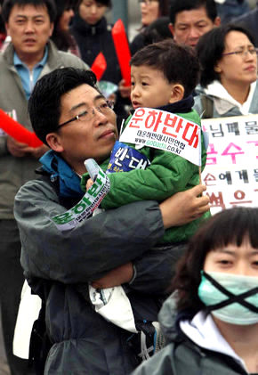 ‘대운하 반대합니다’