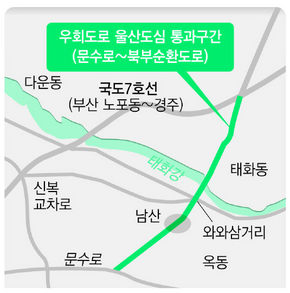 울산 도심 고가도로 추진 반발 확산