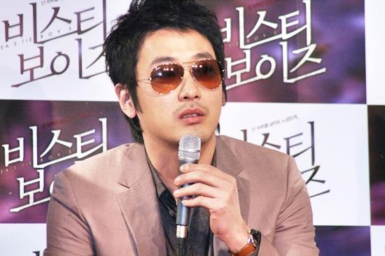 비스티 보이즈 제작 보고회 ⓒ 한겨레 블로그 블루카페