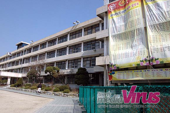 선린인터넷고등학교 ⓒ 인터넷뉴스 바이러스