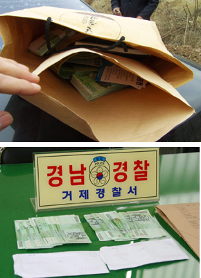 18대 국회의원 선거가 막바지에 접어들면서 전국 곳곳에서 ‘돈선거’ 현장이 잇따라 적발되고 있다. 사진은 위에서부터 강원도 정선군, 경북 영양군, 경남 거제에서 적발된 돈봉투들이다. 연합뉴스