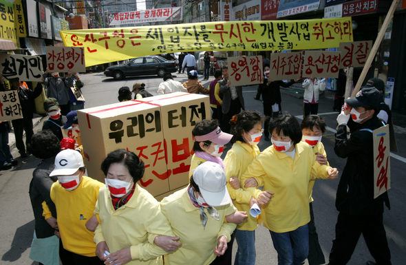 서울 용산구 한강로3가 국제빌딩 주변 상가와 주거지 세입자들이 4일 오전 국제빌딩 앞에서 민주노동당 입당식에 참석해 세입자들의 현재 상황을 풍자하는 행위극을 하고 있다. 강재훈 선임기자 <A href="mailto:khan@hani.co.kr">khan@hani.co.kr</A>   