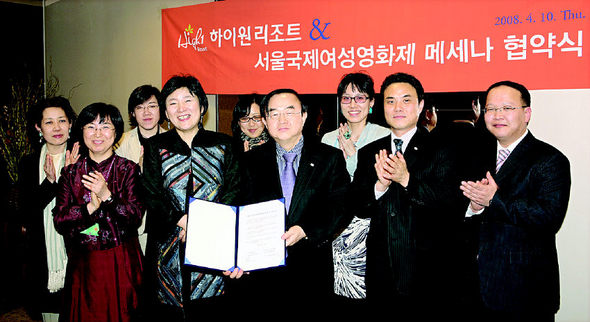 조기송 하이원리조트 대표 (사진 앞줄 가운데)