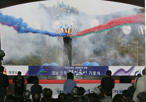 지난해 10월31일 경남 진주에서 열린 혁신도시 기공식에서 노무현 대통령 부부가 참석자들과 함께 사업 시작을 알리는 축포의 단추를 누르고 있다. 진주/청와대사진기자단