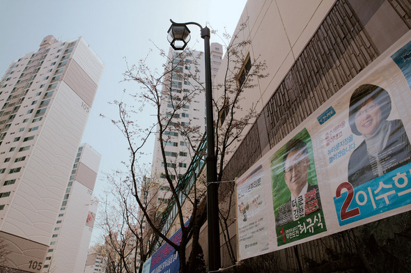 거대한 아파트의 왕국으로 거듭나고 있는 서울의 강북. 4월9일 총선을 알리는 벽보에 ‘층수제한을 풀어내고 뉴타운 지정을 늘리겠다’는 한나라당 후보의 공약이 눈을 사로잡는다. 통합민주당은 강북에서는 유일하게 이 지역에서 당선자(강북구을 최규식)을 냈다. 사진  류우종 기자 wjryu@hani.co.kr