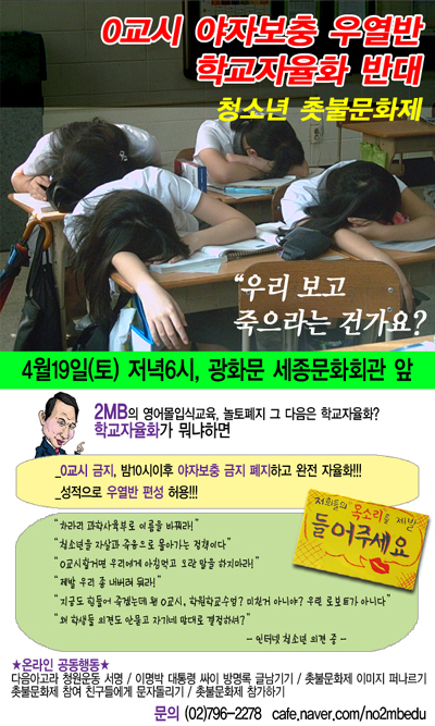 ⓒ인터넷뉴스 바이러스