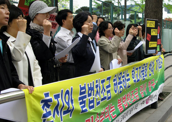 참교육을 위한 전국 학부모회가 21일 서울 세종로 정부중앙청사 후문 앞에서 ‘촌지와 불법 찬조금 허용하는 학교 자율화 반대’ 기자회견을 열고 있다.