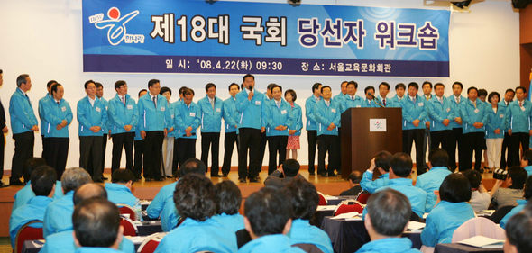 한나라당 제18대 국회의원 당선인 워크숍이 열린 22일 오전 서울 서초구 양재동 교육문화회관에서 서울지역 당선자들이 단상에 올라 동료 의원들에게 인사말을 하고 있다. 강창광 기자 <A href="mailto:chang@hani.co.kr">chang@hani.co.kr</A>