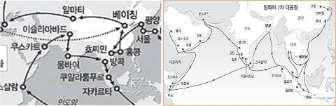 왼쪽은 2008성화봉송로 아시아구간. 오른쪽은 정화의 해상원정