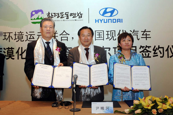 현대차, 중국 사막을 ‘푸르게 푸르게’